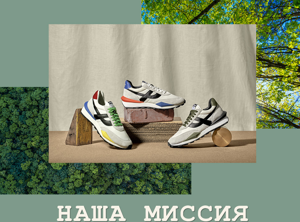 Наша миссия