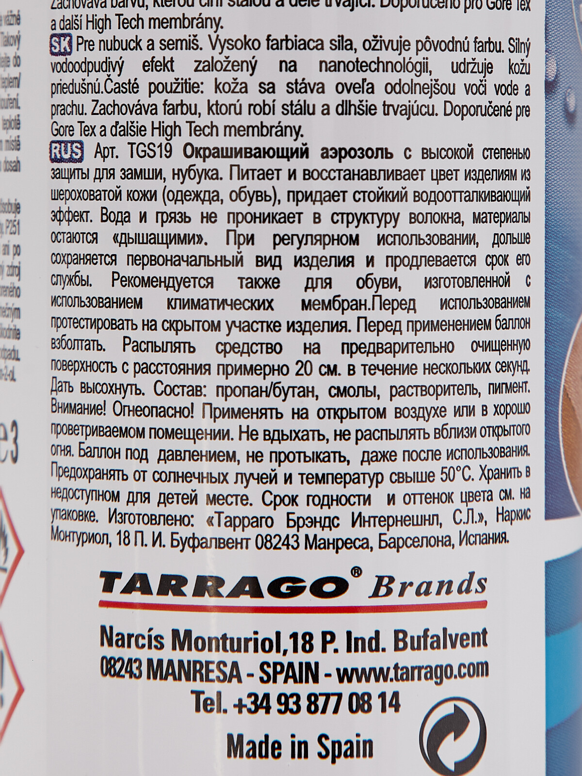 Аксессуары для обуви прочее краситель для замши nano nubuck renovator black